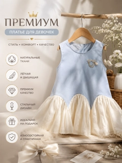 Голубой