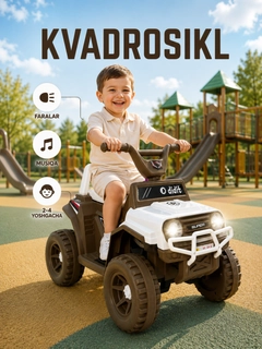 Карамельный