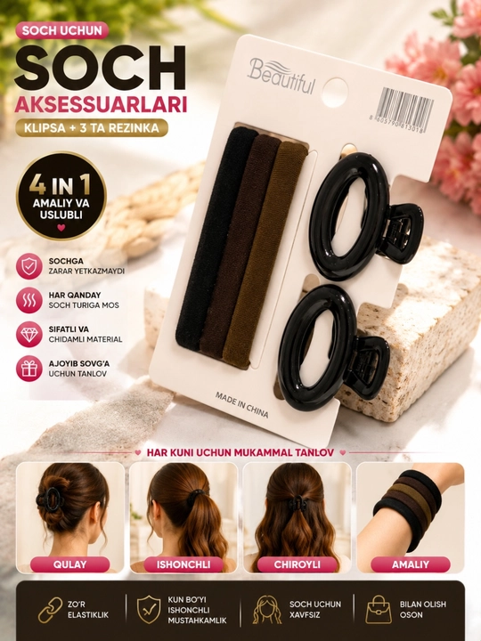 5 в 1, прочная и красивая заколка для волос для девочек