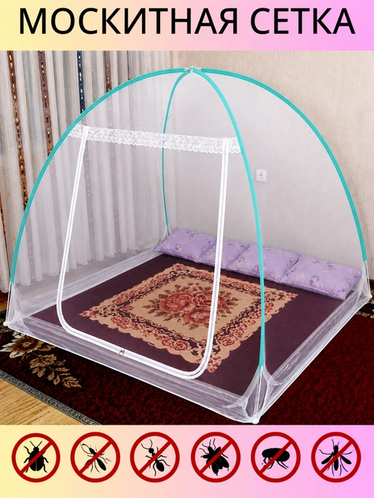 Chivinlarga qarshi to'r, pashshaxona, 240 sm ga 240 sm