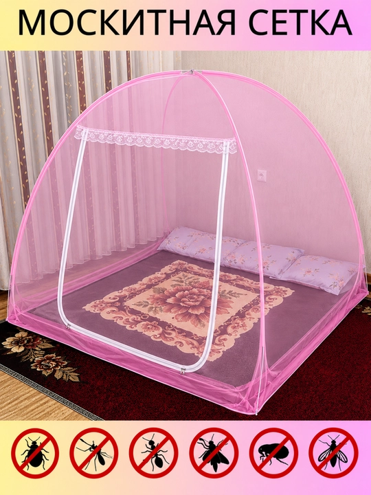 Chivinlarga qarshi to'r, pashshaxona, 240 sm ga 240 sm