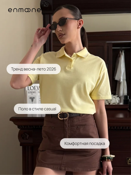 Ayollar polo futbolkasi, ko‘k, katta o‘lchamli, asosiy
