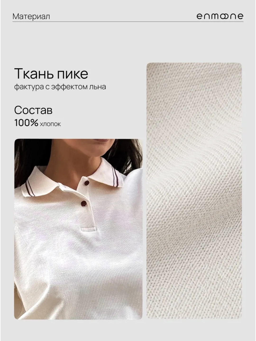 Футболка поло женская, голубая, оверсайз, базовая - 