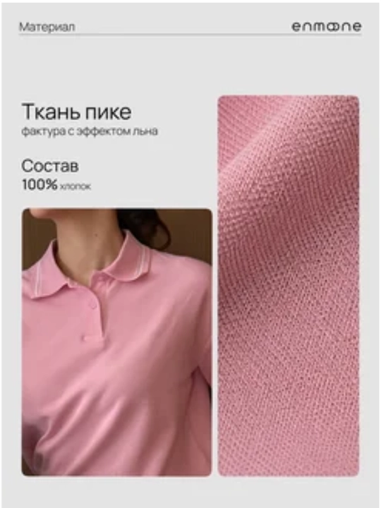 Футболка поло женская, голубая, оверсайз, базовая - 