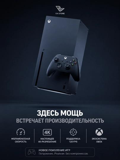 Игровая консоль Microsoft Xbox Series X 1TB SSD Carbon Black