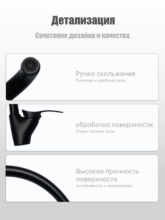 Удобный и современный кухонный смеситель, однобарный тип, вращающаяся головка на градусов