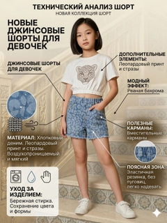 Небесно-голубой
