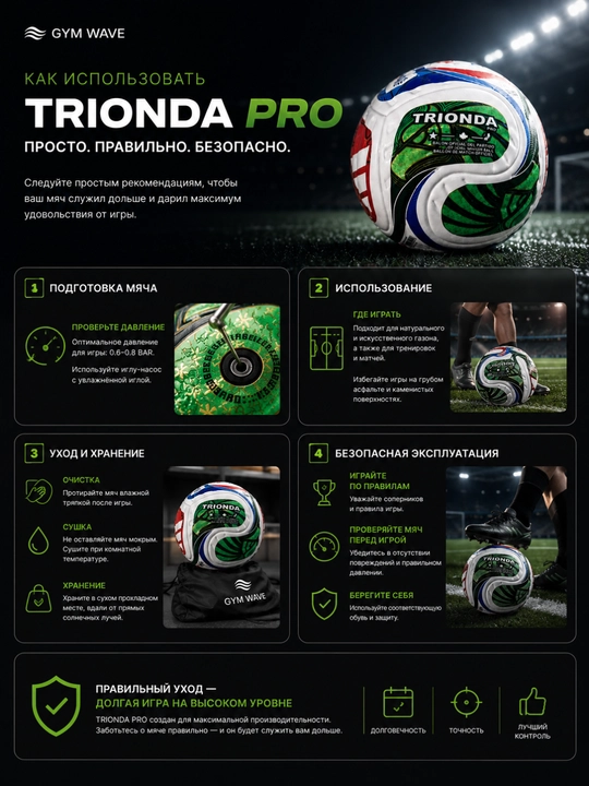 Professional futbol stadioni to‘pi
