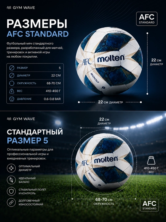 Professional futbol stadioni to‘pi