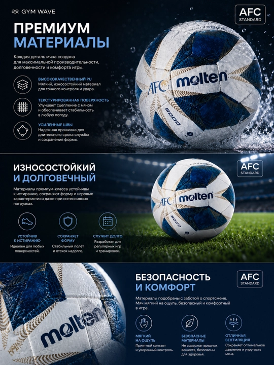 Professional futbol stadioni to‘pi