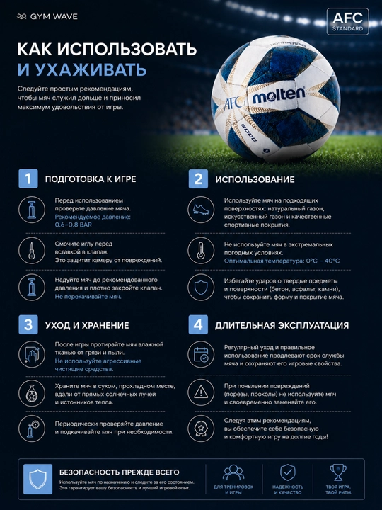Professional futbol stadioni to‘pi