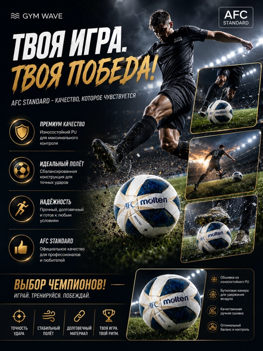 Professional futbol stadioni to‘pi