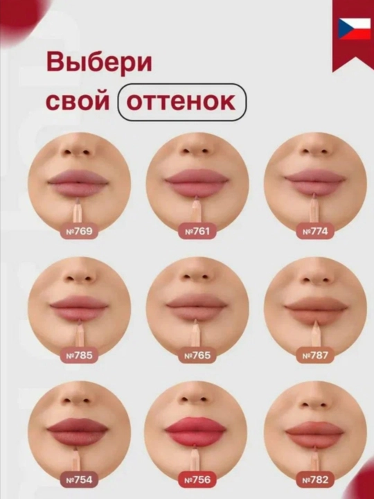 Lab uchun bo'yoq-qalam mat, suvga chiqamli, Miss Tais