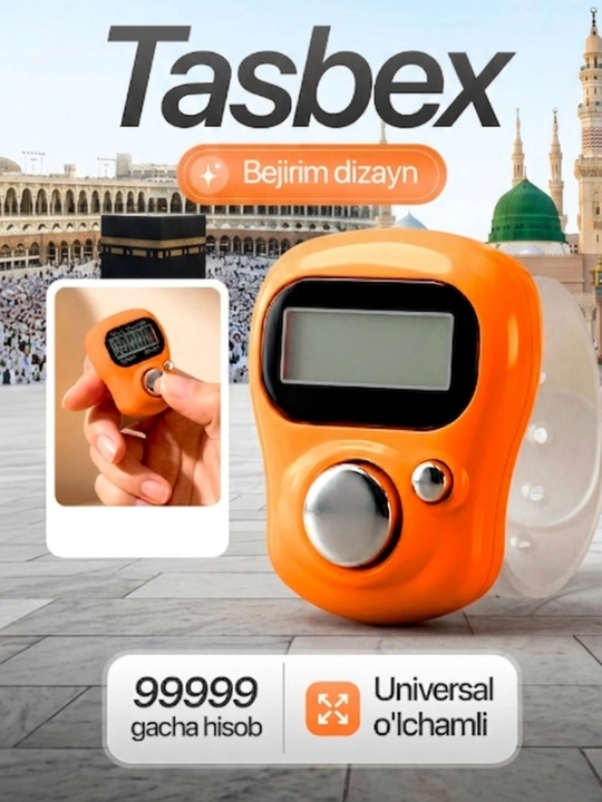 Электронные четки — счет до 99999, универсальный ремешок, вариант подарка - 