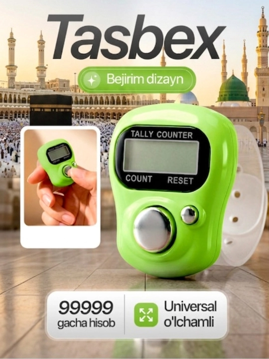 Электронные четки — счет до 99999, универсальный ремешок, вариант подарка - 