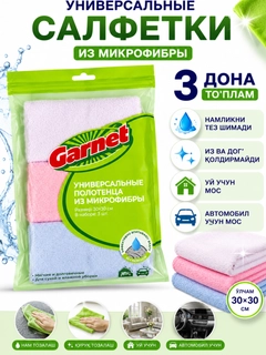 Зеленый