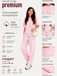 Розовый