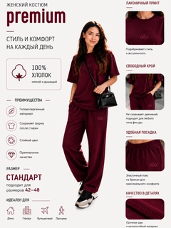 Бордовый