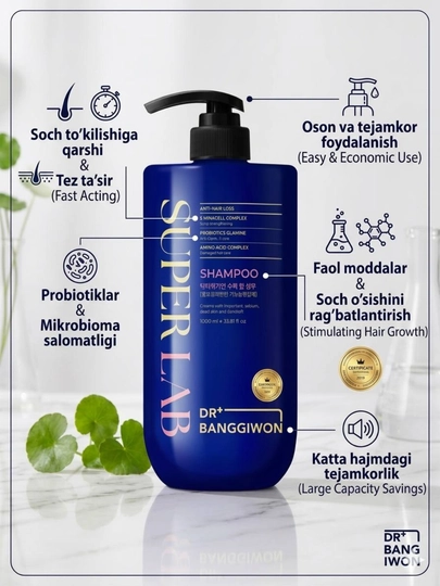 DR. BANGGIWON Super Lab Shampoo 1000 мл – Корейский шампунь для ухода за волосами