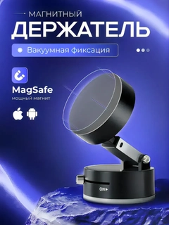 Черное стекло