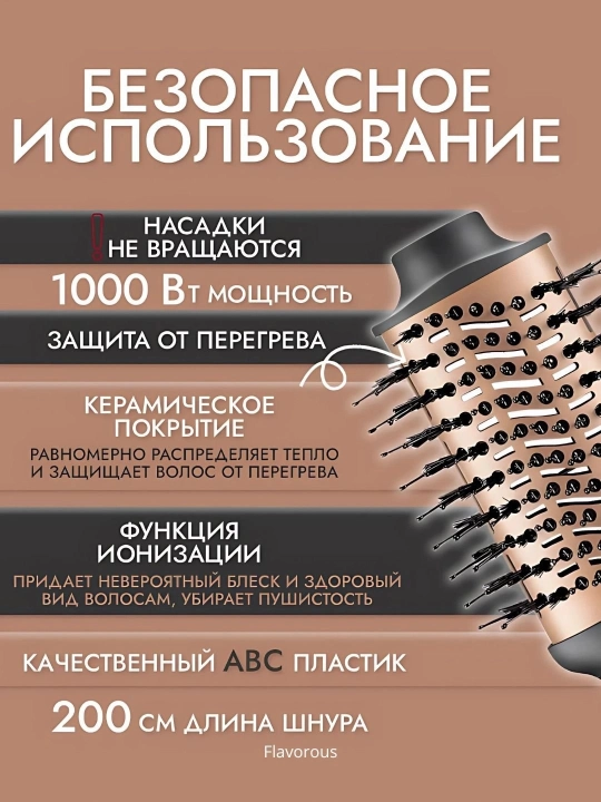 VGR V-491 soch quritgichi, 6 ta qo'shimcha, 2 tezlik, 2 rejim, ionlash