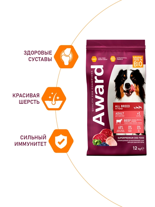 AWARD quruq ozuqa itlar uchun mol va tovuq go'shti bilan 12kg