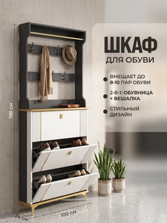 Белый