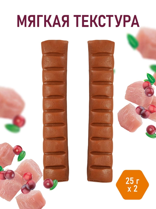 AWARD itlar uchun shirinlik urgatish uchun quyon go'shti bilan bilan 50gr