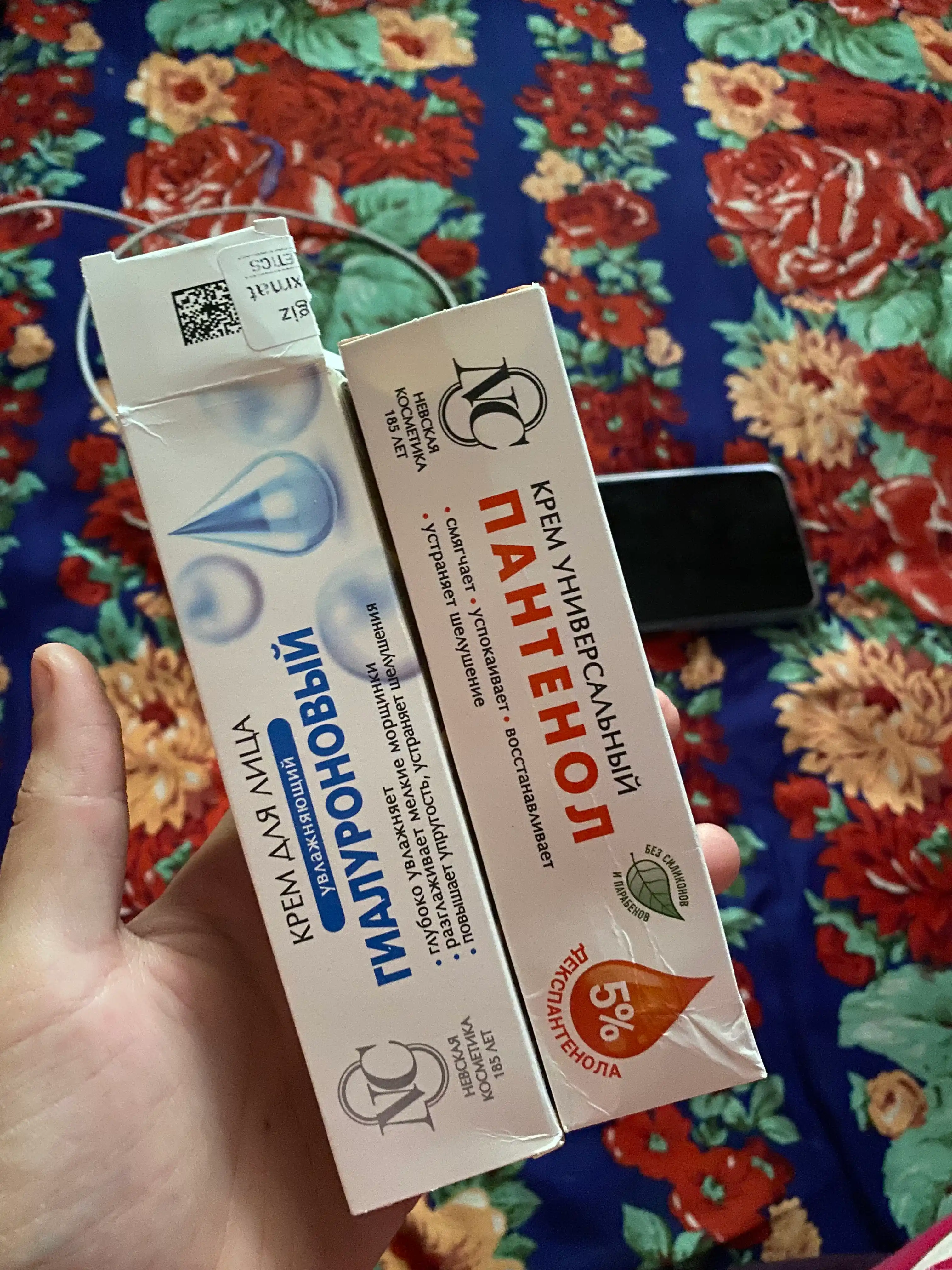 Krem yuz va qo‘l uchun Nevskiy kosmetika Retinol Pantenol Gialuron tungi va kunduzgi krem