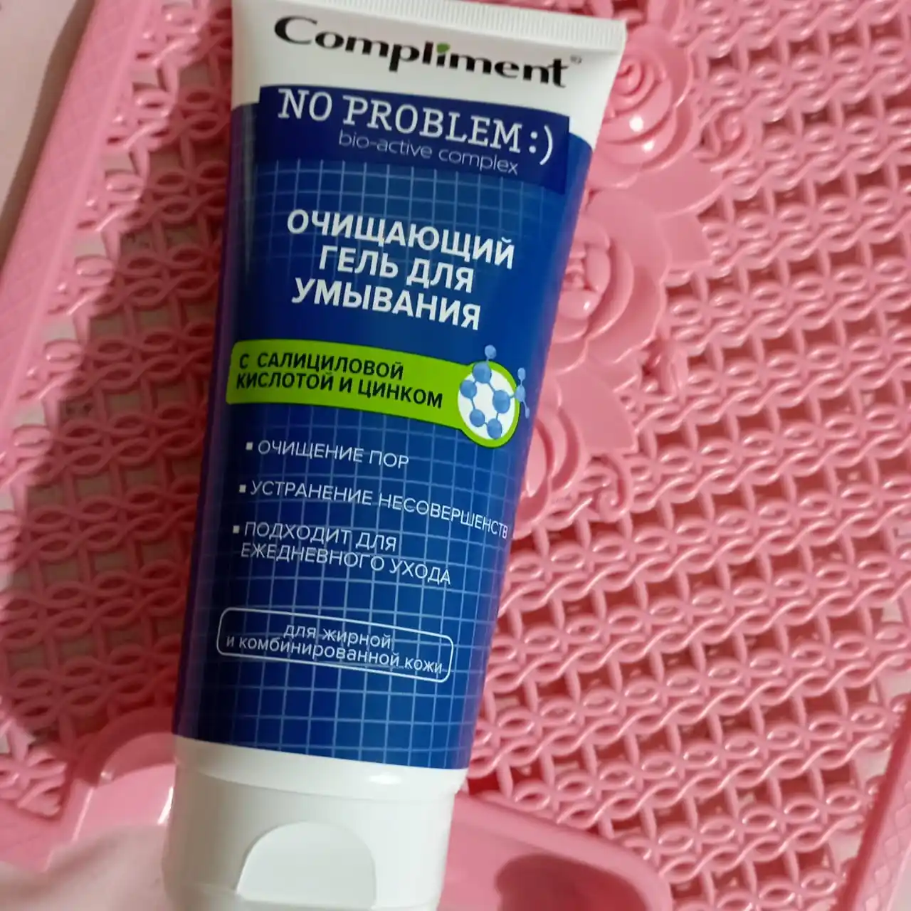 COMPLIMENT Гель д/умыв No Problem с салиц кисл/цинк 200 мл