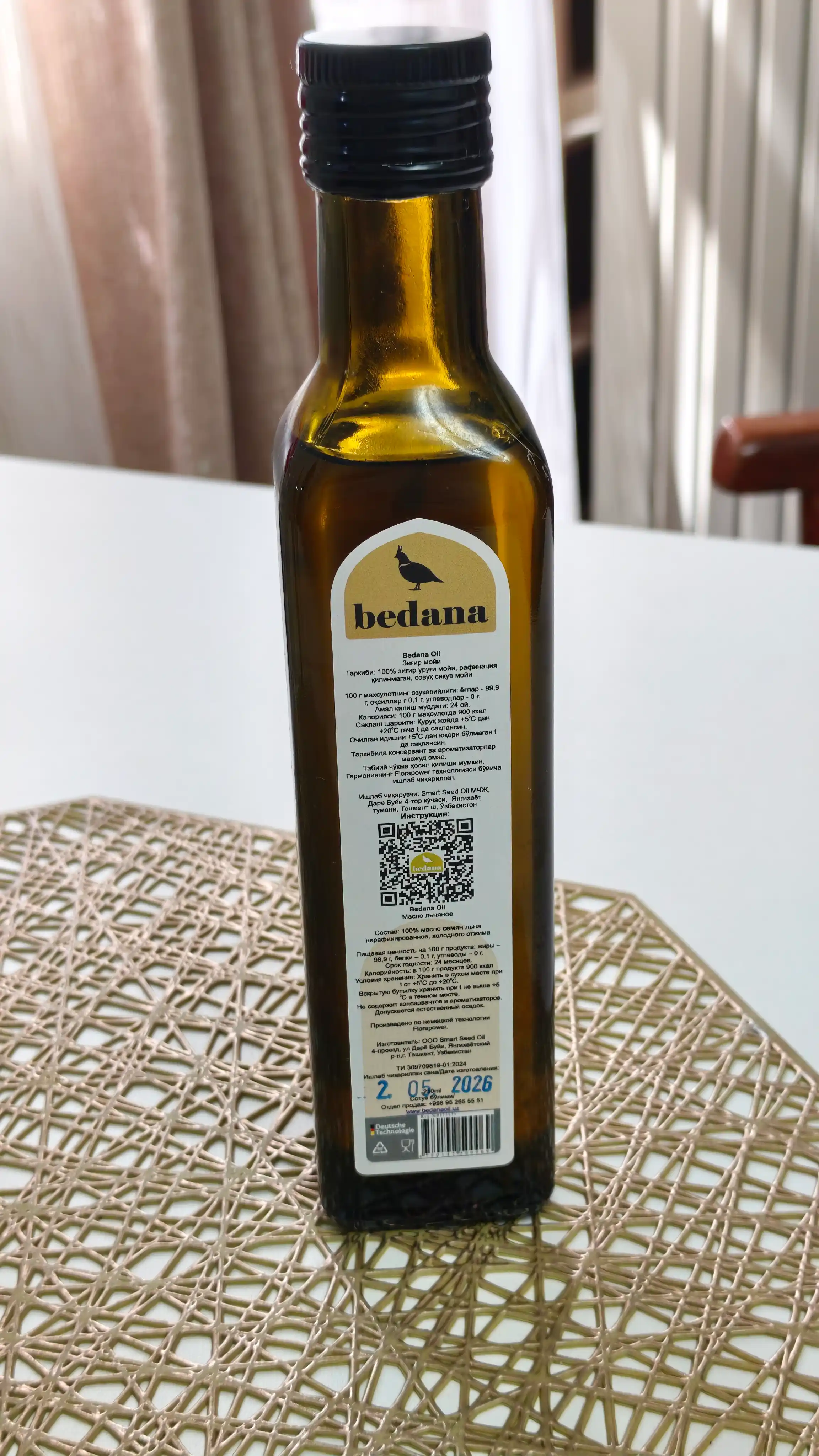 Zigir Moyi, sovuq presslangan (250 ml)