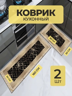 Бежевый меланж