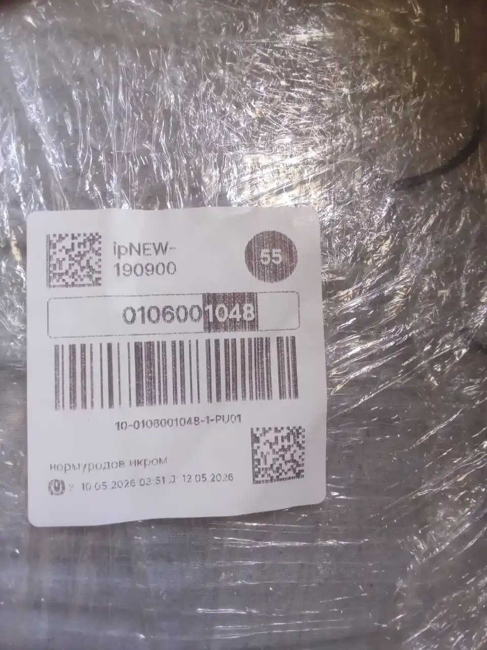 Yuqori bosimli avtomobil yuvish moslamasi, 48 HV, akkumulyatorli, mini moyka