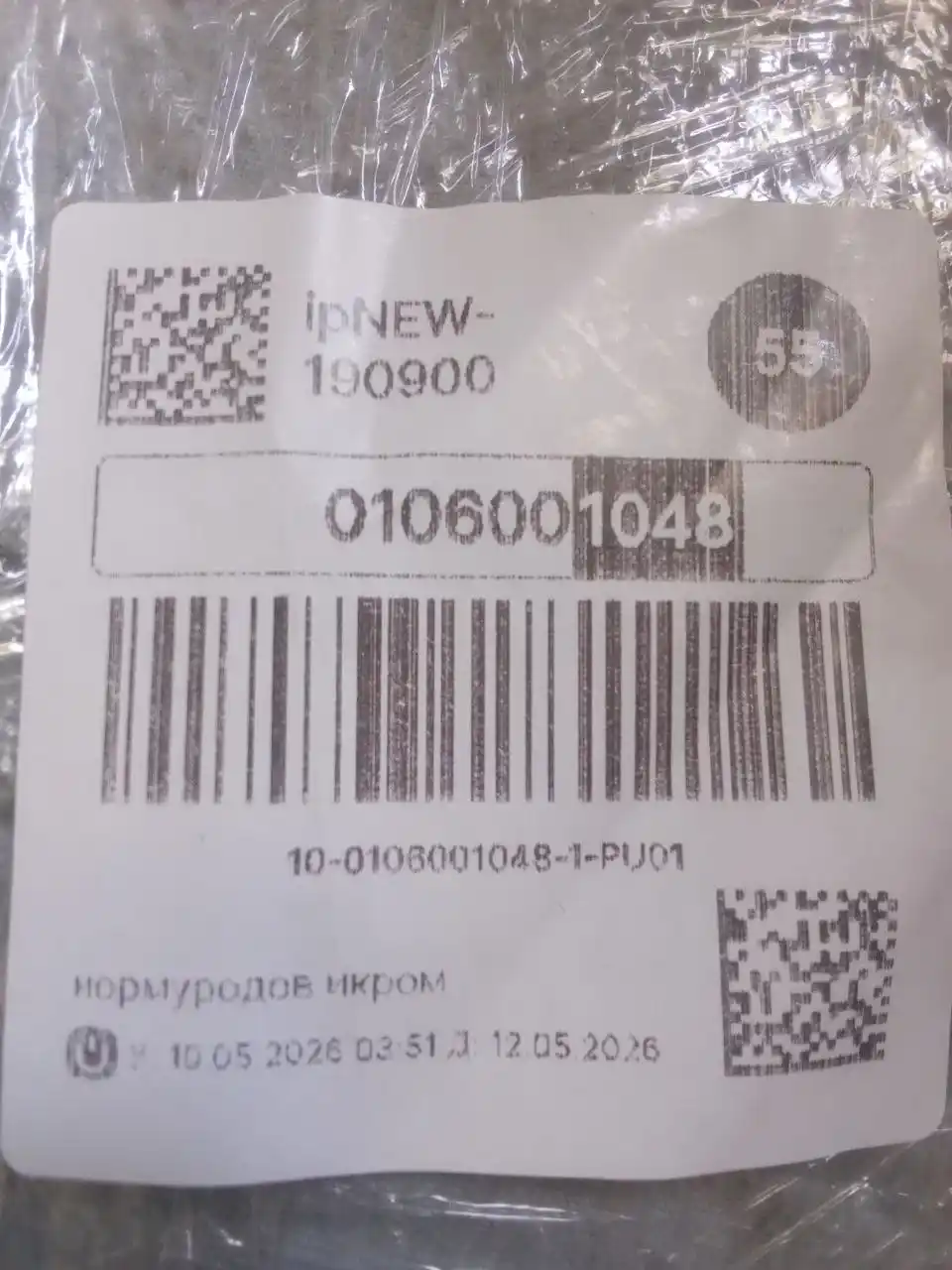 Yuqori bosimli avtomobil yuvish moslamasi, 48 HV, akkumulyatorli, mini moyka