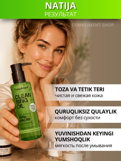 Terini yuvish va tozalash uchun gidrofilik gel moyi Compliment, 150 ml