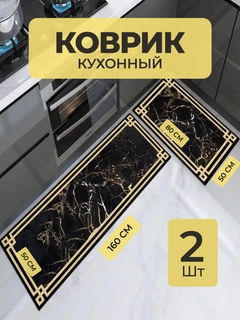 Черный