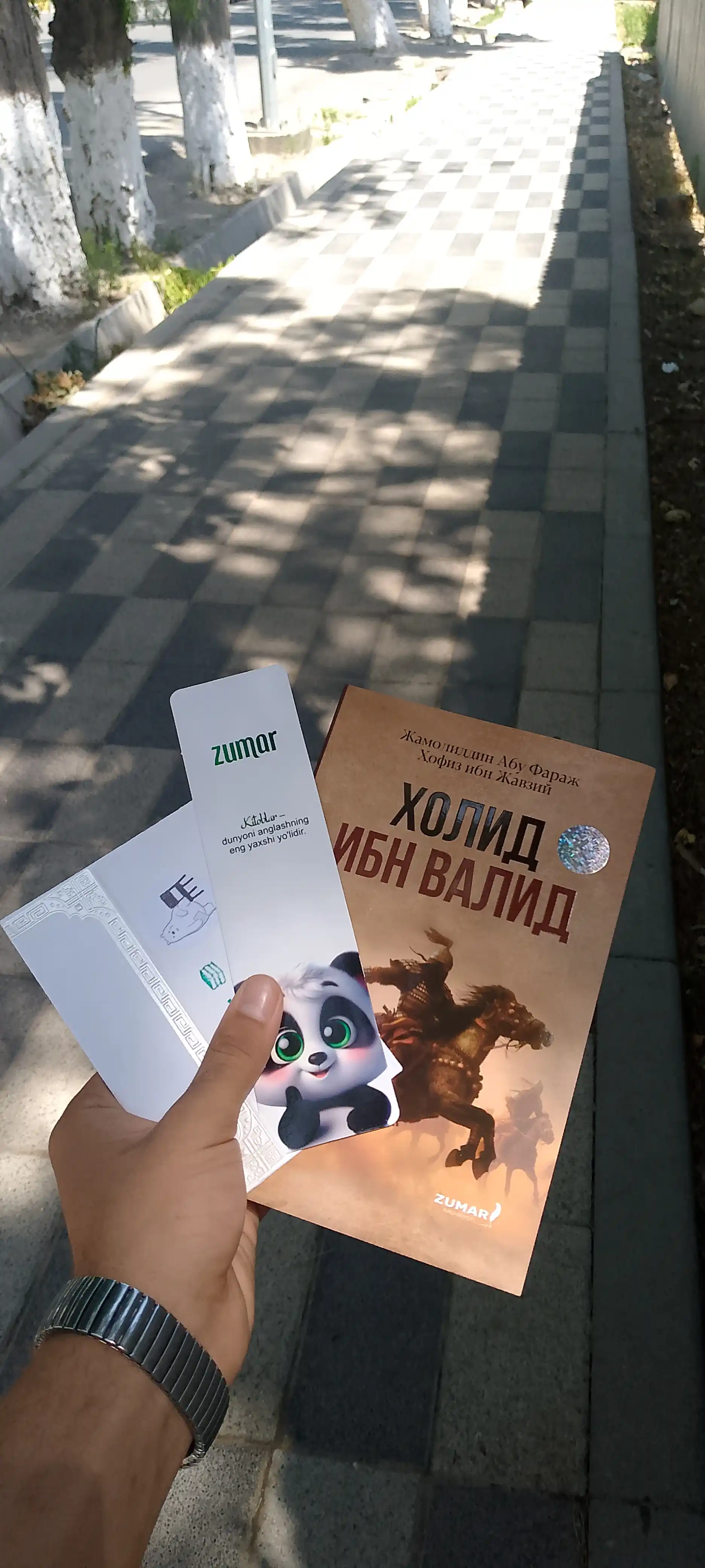 Холид ибн Валид — Аллоҳнинг қиличи, Жамолиддин Абу Фараж