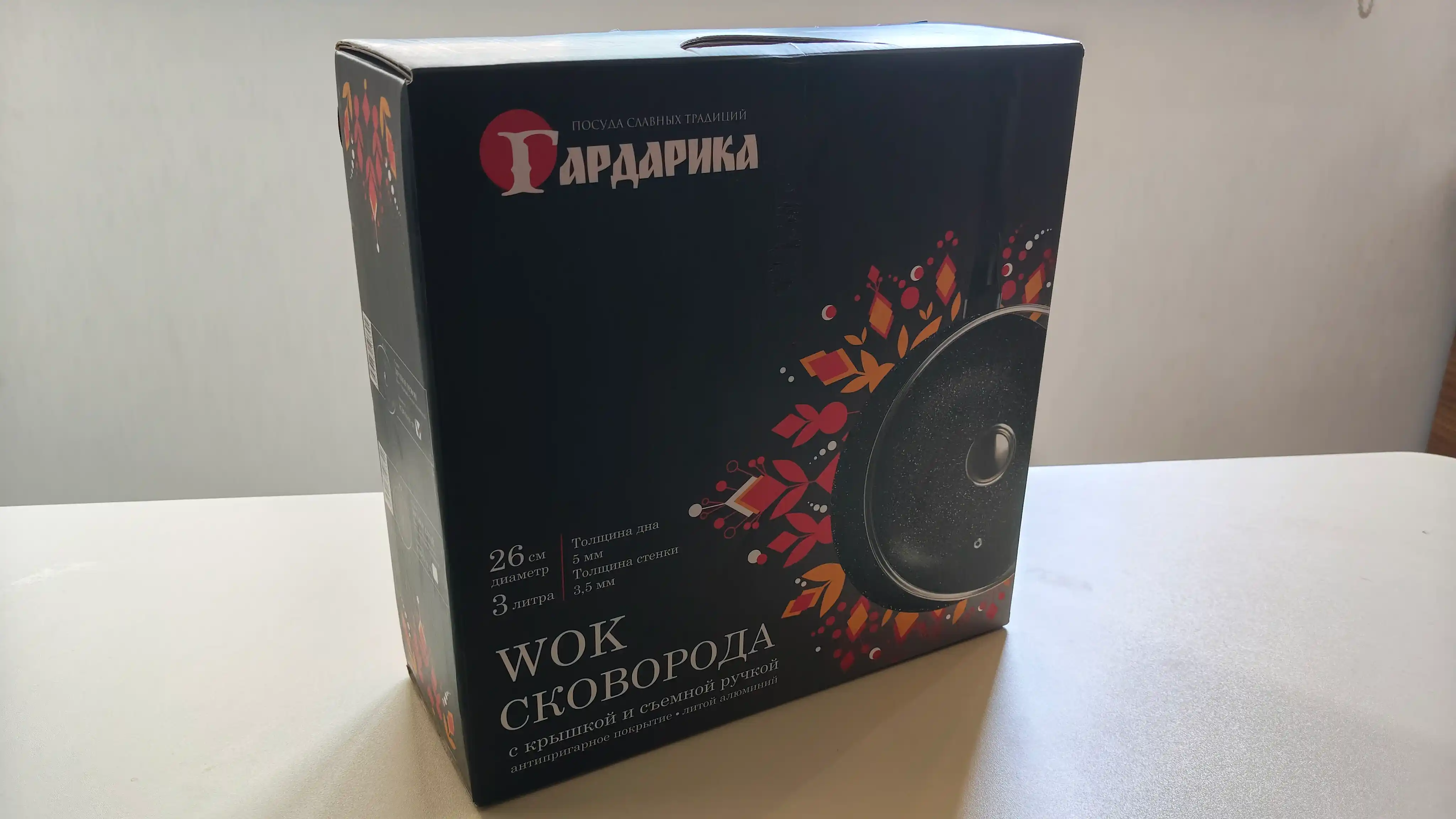 Wok Gardarika из России — гранитное антипригарное покрытие,объём: 3л, 4л