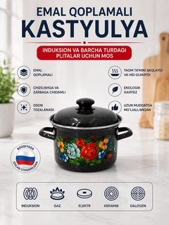 Черный
