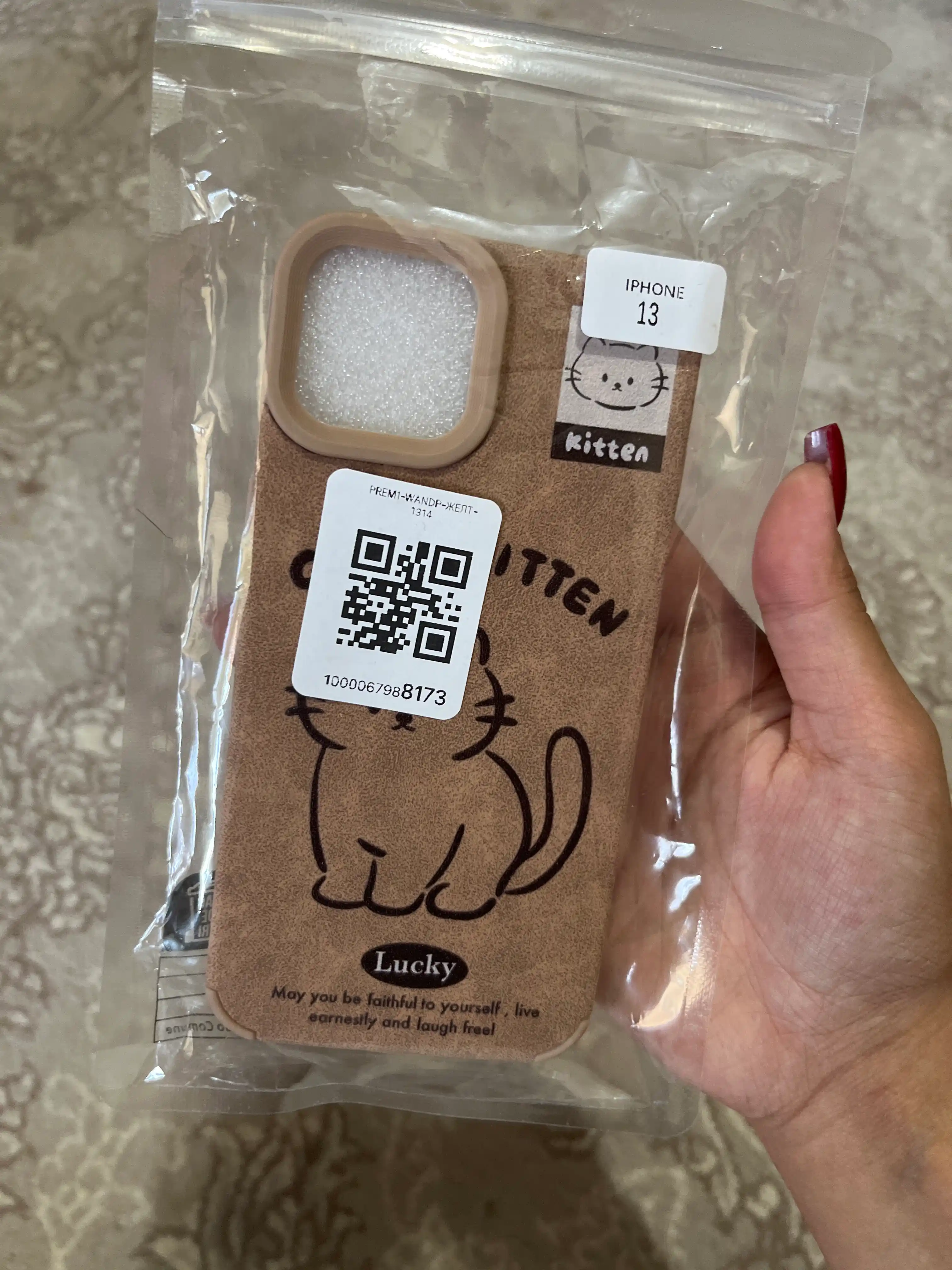 Чехол для iPhone 11, 12, 13, 14, 15, 16, Pro, Pro Max