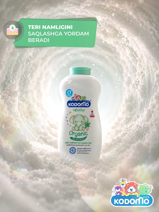Детская присыпка Kodomo Organiku 0+, Organic Aloe Vera Extract
