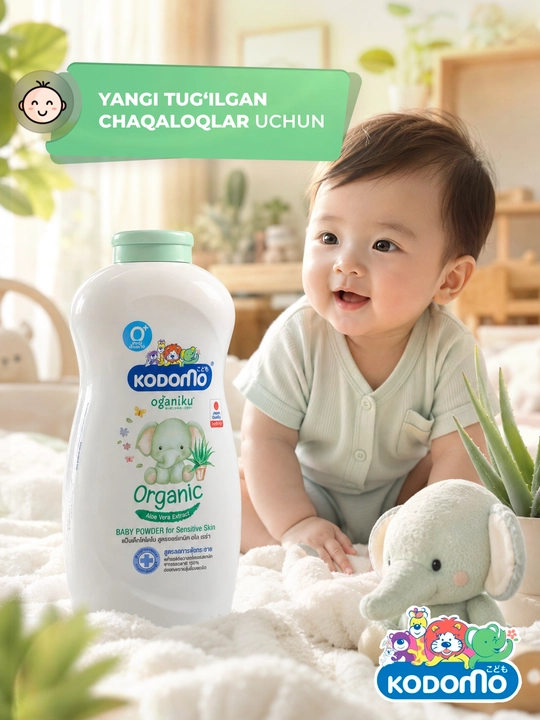 Детская присыпка Kodomo Organiku 0+, Organic Aloe Vera Extract