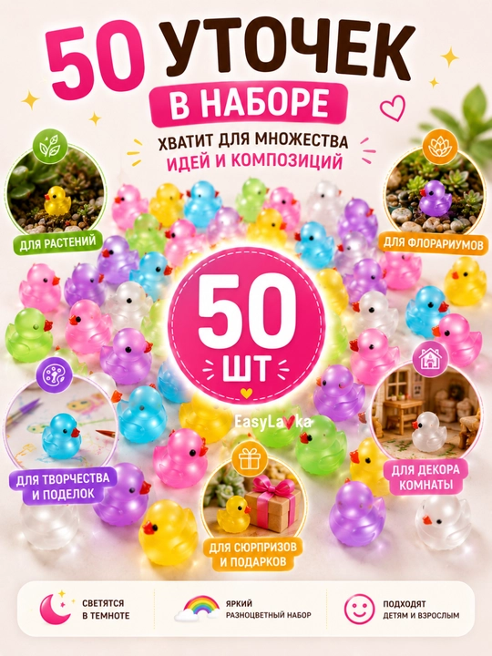 Светящиеся камни — 100 ярких огней, которые превращают дом и сад в сказку
