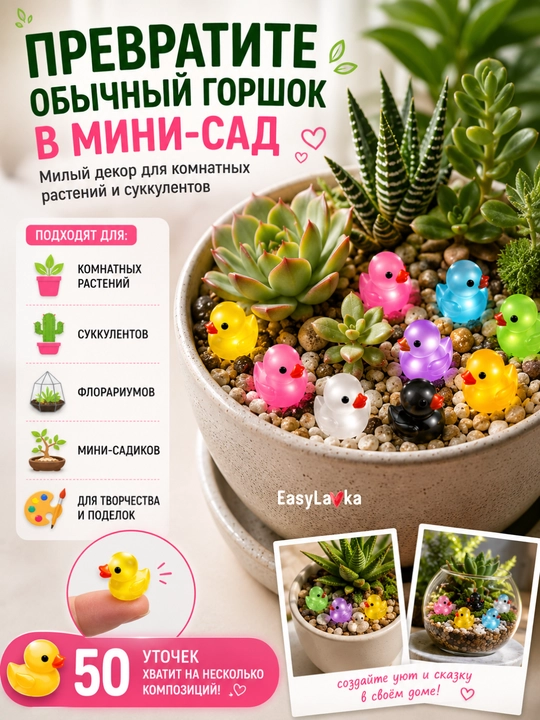 Светящиеся камни — 100 ярких огней, которые превращают дом и сад в сказку