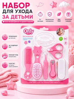 Тёмно-розовый