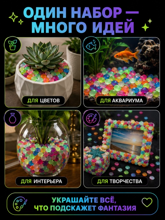 Светящиеся камни — 100 ярких огней, которые превращают дом и сад в сказку