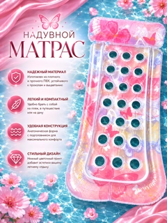 Розовый