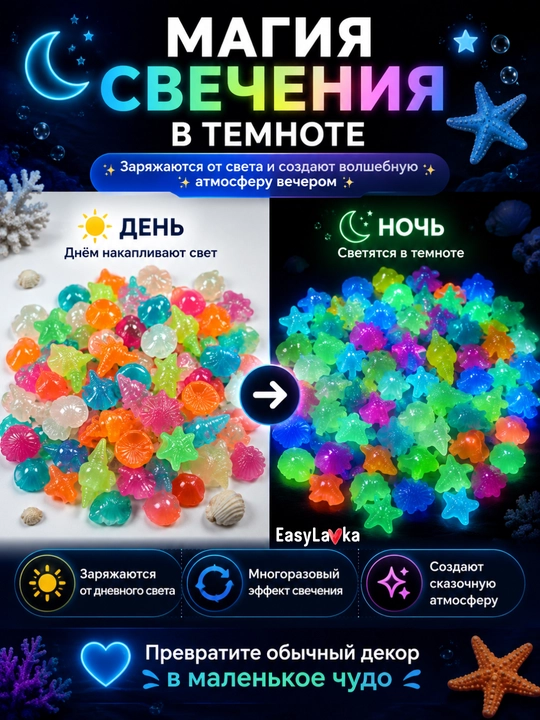 Светящиеся камни — 100 ярких огней, которые превращают дом и сад в сказку