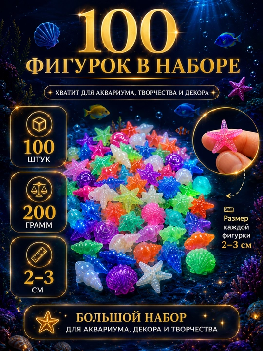 Светящиеся камни — 100 ярких огней, которые превращают дом и сад в сказку