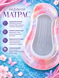 Пудровый